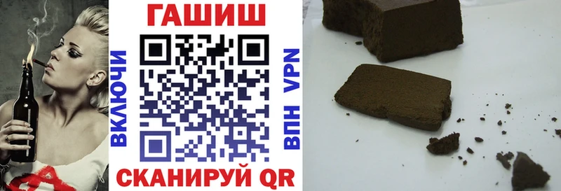 Наркошоп купить СОЛЬ  МЕФ  Гашиш  Псилоцибиновые грибы  Экстази  Бошки Шишки  Кокаин  Балаково