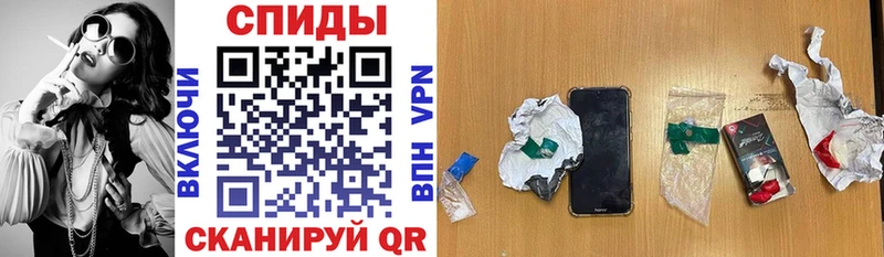 Купить  Балаково  Амфетамин VHQ 