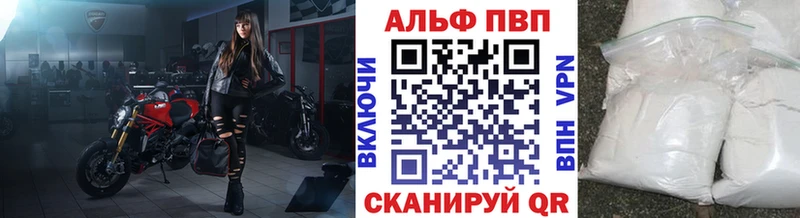 A PVP СК  Купить  Балаково 