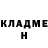 Метадон methadone 1) 0*1