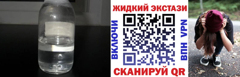 БУТИРАТ вода  Купить  Балаково 