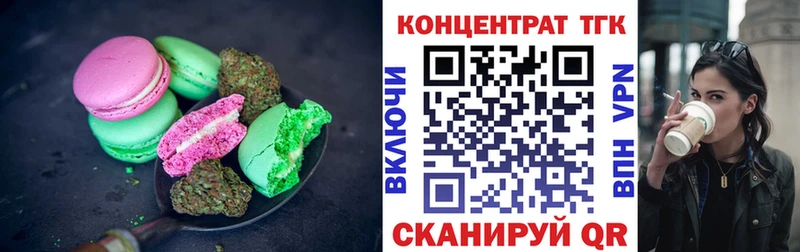Canna-Cookies марихуана  Купить  Балаково 