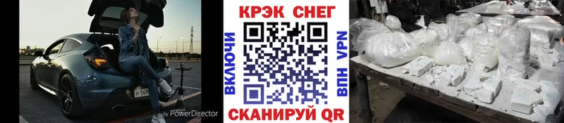 Купить где  Балаково  Кокаин Fish Scale 