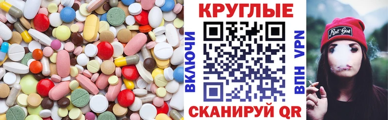 ЭКСТАЗИ Дубай  Купить  Балаково 