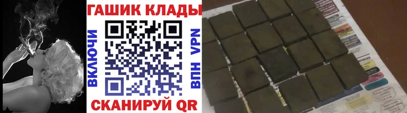 Гашиш hashish  Купить где  Балаково 