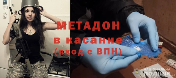 герыч Дмитров