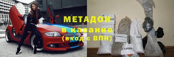 герыч Дмитриев
