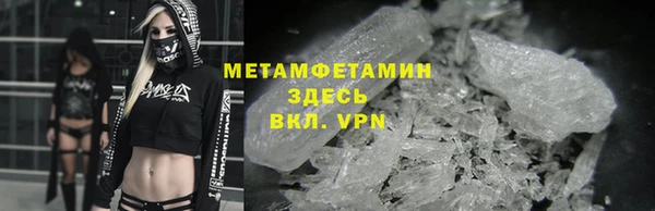 герыч Дмитров