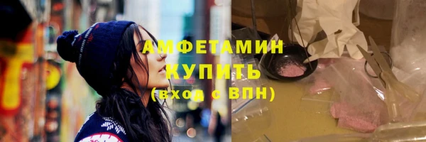 герыч Дмитров