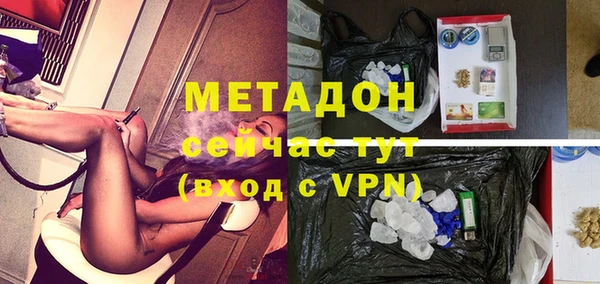 герыч Дмитров