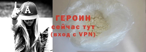 герыч Дмитриев