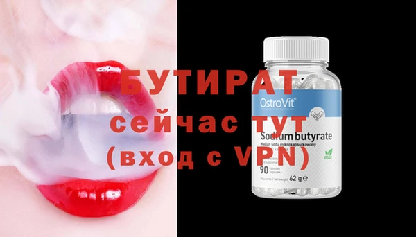 герыч Дмитриев