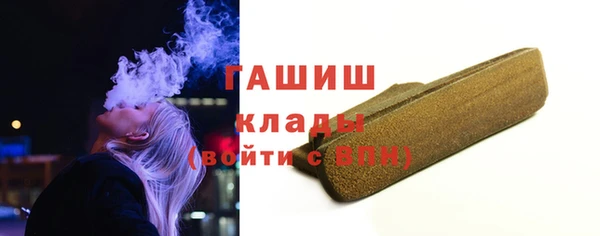 герыч Дмитров