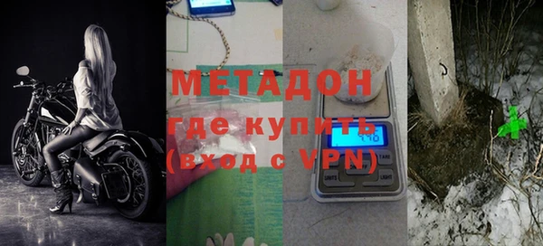 герыч Дмитров