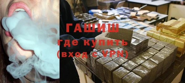 герыч Дмитров