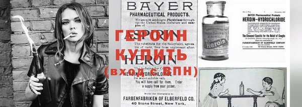 герыч Дмитров