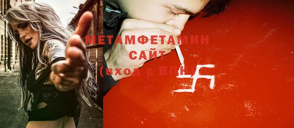 герыч Дмитров