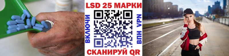 LSD-25 экстази ecstasy  Купить закладки  Балаково 