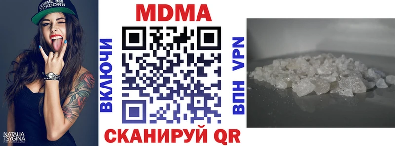 Купить  Балаково  МДМА crystal 