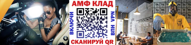 Купить  Балаково  Метамфетамин кристалл 