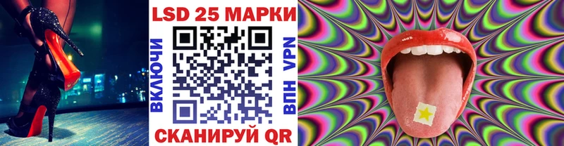 Купить где  Балаково  Наркотические марки 1500мкг 