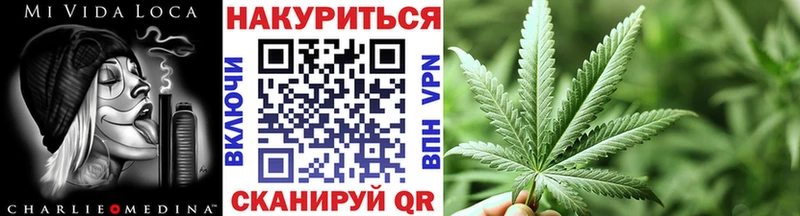 Конопля ГИДРОПОН Купить где Балаково